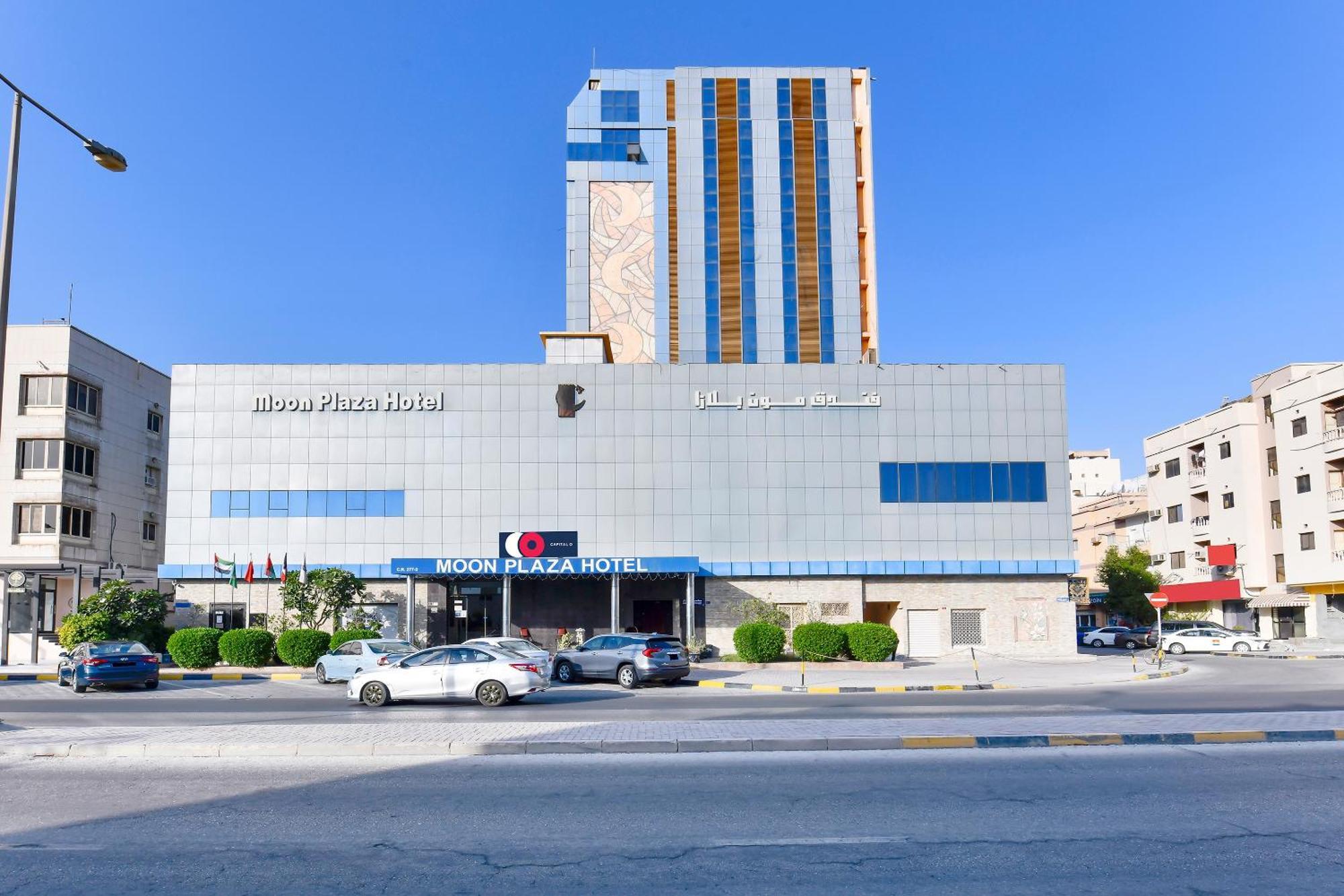 מנאמה Capital O 125 Moon Plaza Hotel מראה חיצוני תמונה